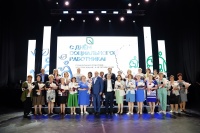 Сергей Цивилев наградил лучших работников социальной сферы КуZбасса
