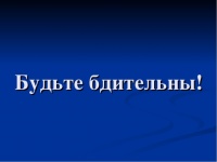 Важная информация для жителей Гурьевского округа