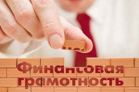 Может ли кредитный потребительский кооператив предложить «сверхвыгодный вклад»: поясняет Банк России