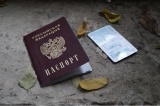 Утрата паспортов!!!