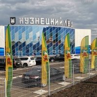 Более 3 тысяч гостей приедут в КуZбасс на международный форум «Россия — спортивная держава»