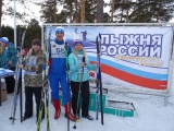 7 Февраля сотрудники полиции приняли участие в гонке «Лыжня России - 2020»