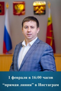 «Прямая линия» с главой Гурьевского округа