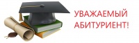 ГПОУ «Кузбасский многопрофильный техникум» объявляет дополнительный набор на 2020-2021 учебный год