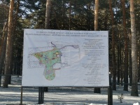 Станислав Черданцев рассказал о старте работ  в парке Металлургов