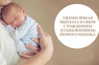 Министерство социальной защиты населения Кузбасса информирует