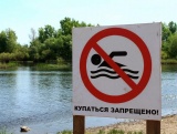 ГО и ЧС информирует жителей о запрете отдыха у воды
