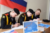 Во всех муниципалитетах КуZбасса созданы отделения Российского военно-исторического общества