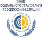  Кузбасского регионального отделения Фонда социального страхования Российской Федерации информирует