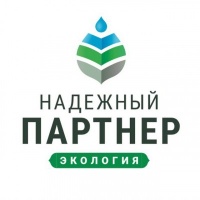 Всероссийский конкурс лучших природоохранных практик «Надежный партнер - Экология»